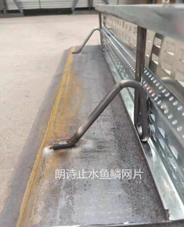 止水魚(yú)鱗網(wǎng)片_副本.jpg 止水魚(yú)鱗網(wǎng)片_副本.jpg